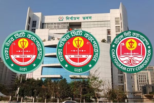 নতুন স্থানীয় সরকার নির্বাচন: ইসি গ্রহণ করছে প্রস্তুতি চ্যালেঞ্জ